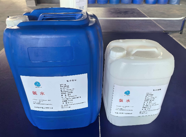 Latest company case about  Reagent-Grade Ammonia